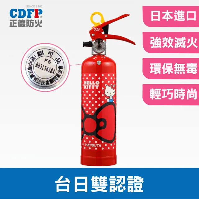 KITTY 防毒+防火牆(一年授權版-盒裝)(可防毒還可收集)(原價1680元)~KITTY迷別錯過囉~ 歷史價格詳細信息