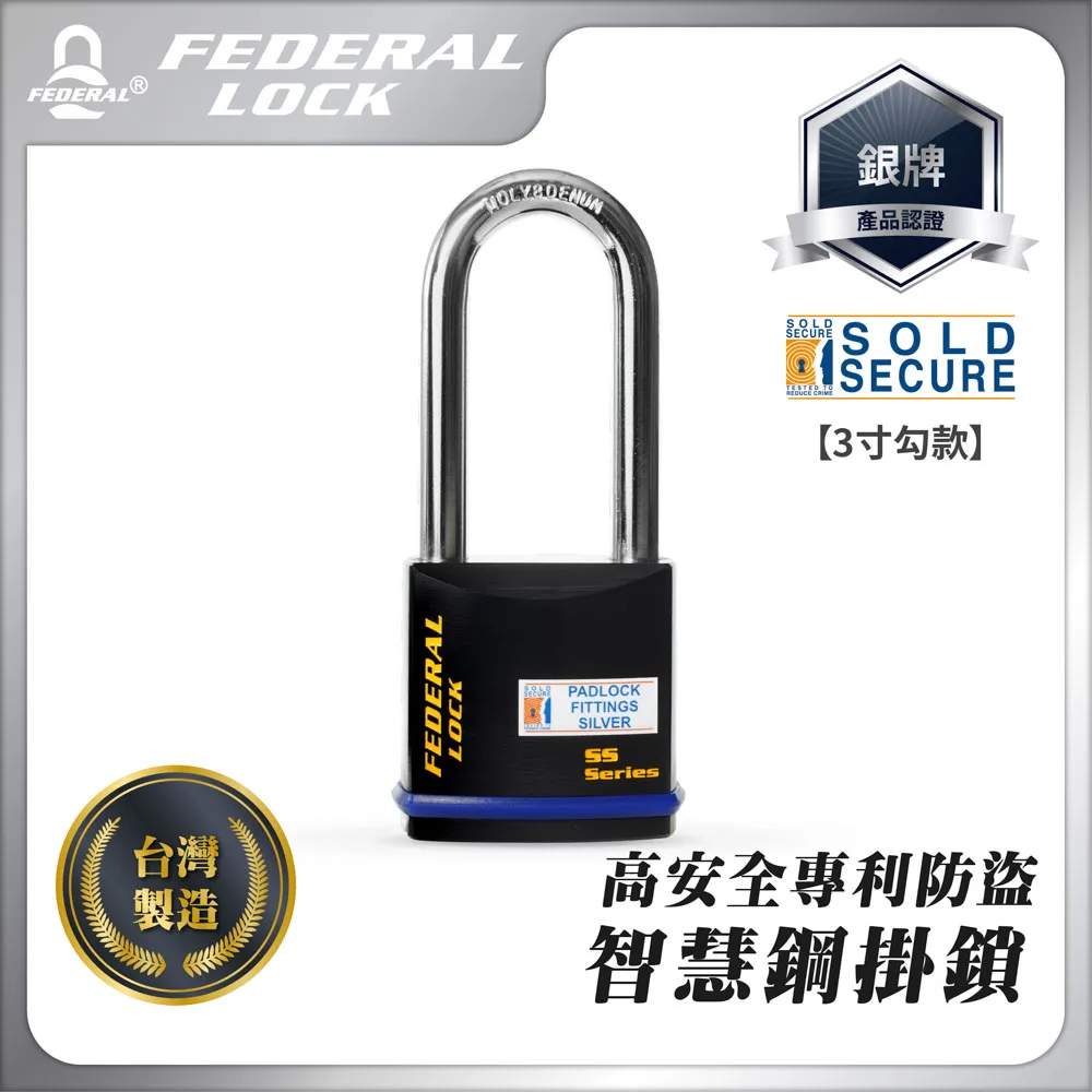 FEDERAL LOCK 安得烈 高安全鋼製密碼掛鎖 SR60 歷史價格詳細信息