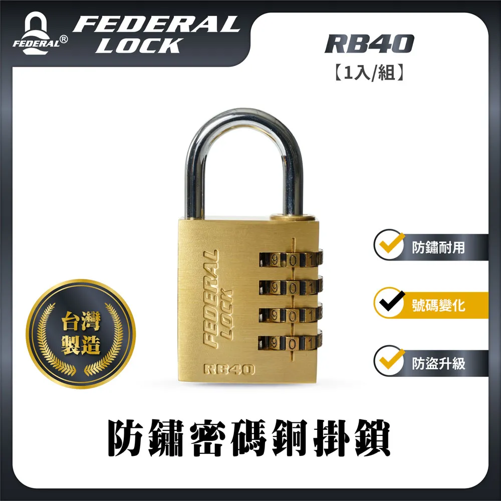 FEDERAL LOCK 安得烈 SLH38工業安全管理鋼製搭扣鎖(38mm) 歷史價格詳細信息