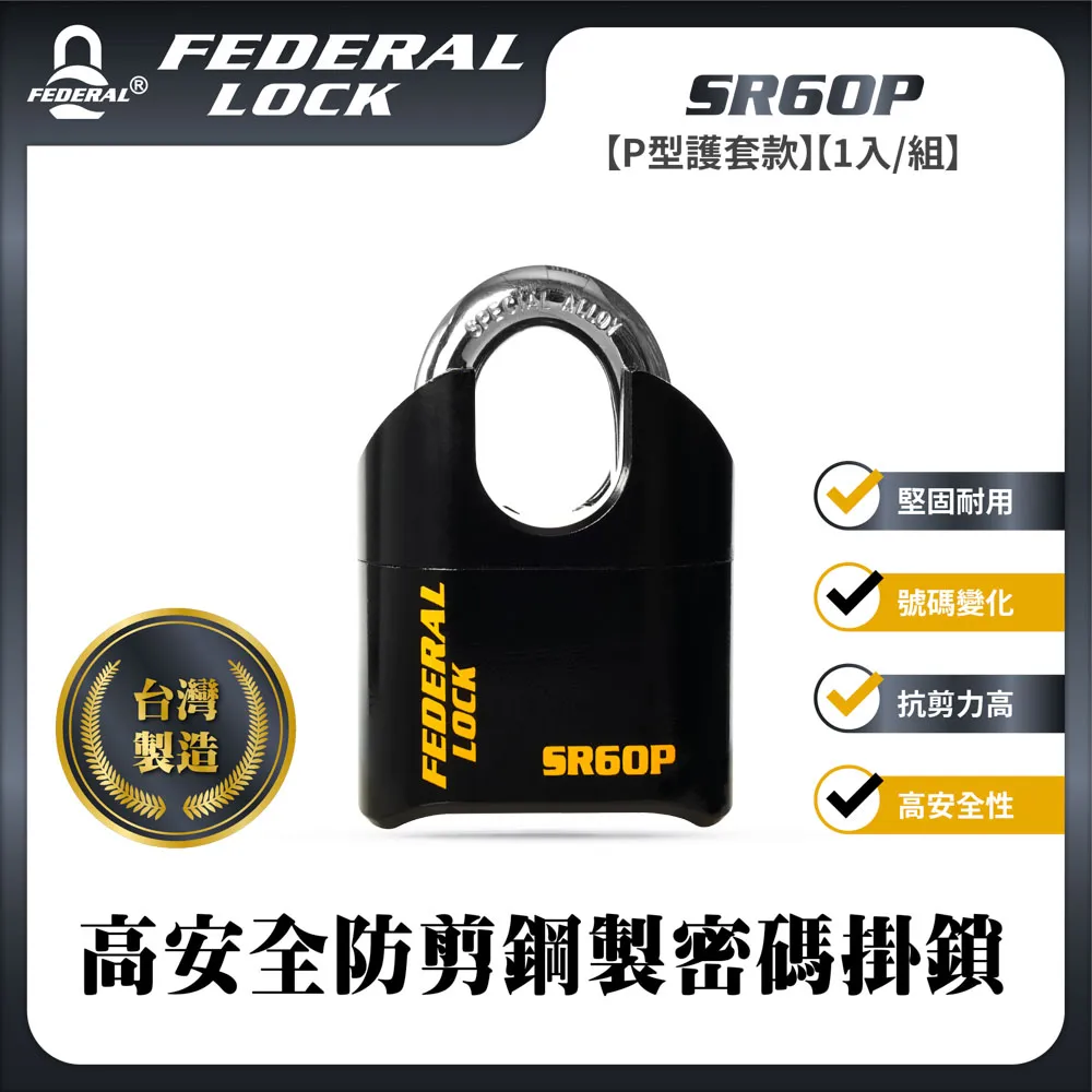 Federal APD 3M Parking Station push-button User Interface Label &quot;receipt cancel 歷史價格詳細信息