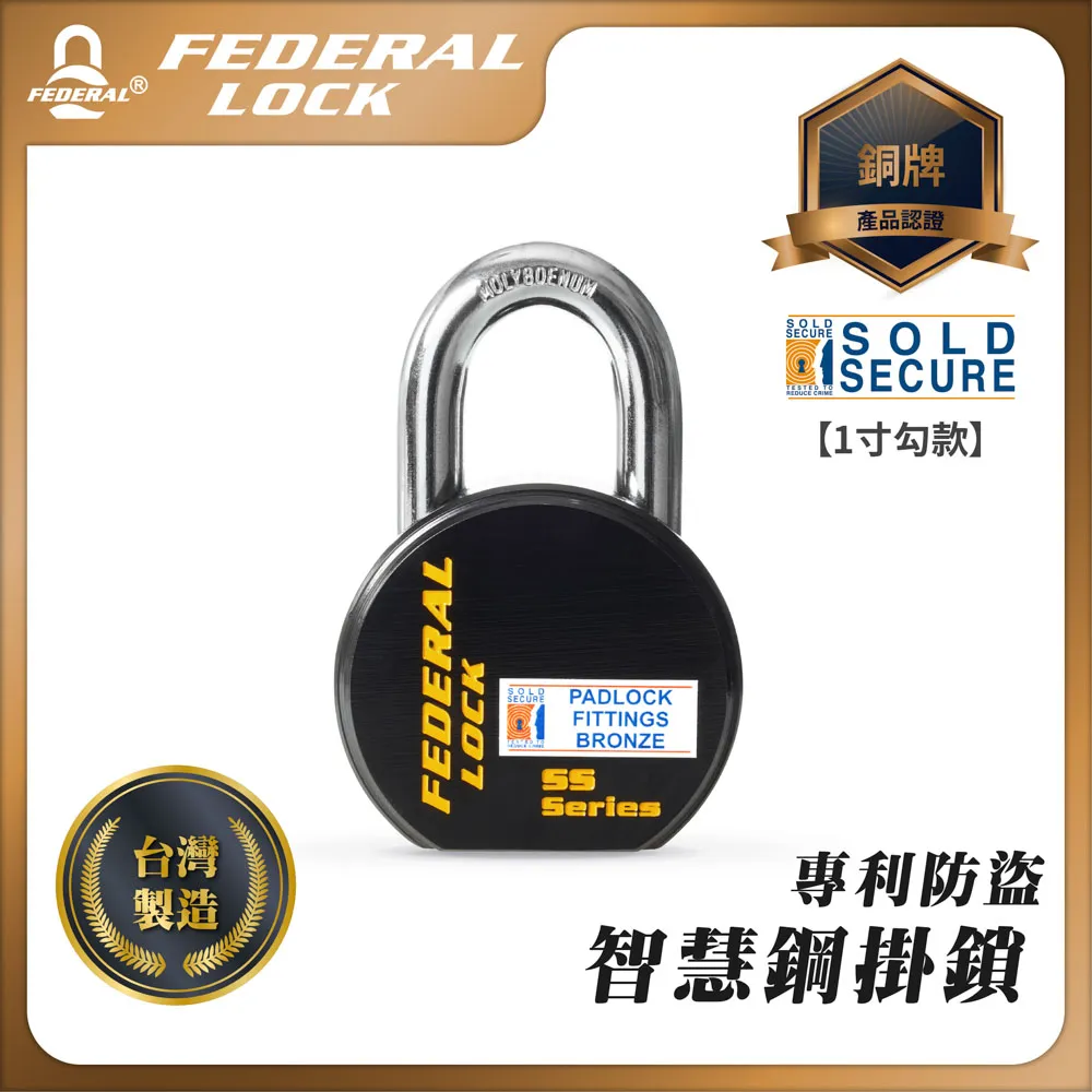 FEDERAL LOCK 安得烈 SLH38工業安全管理鋼製搭扣鎖(38mm) 歷史價格詳細信息