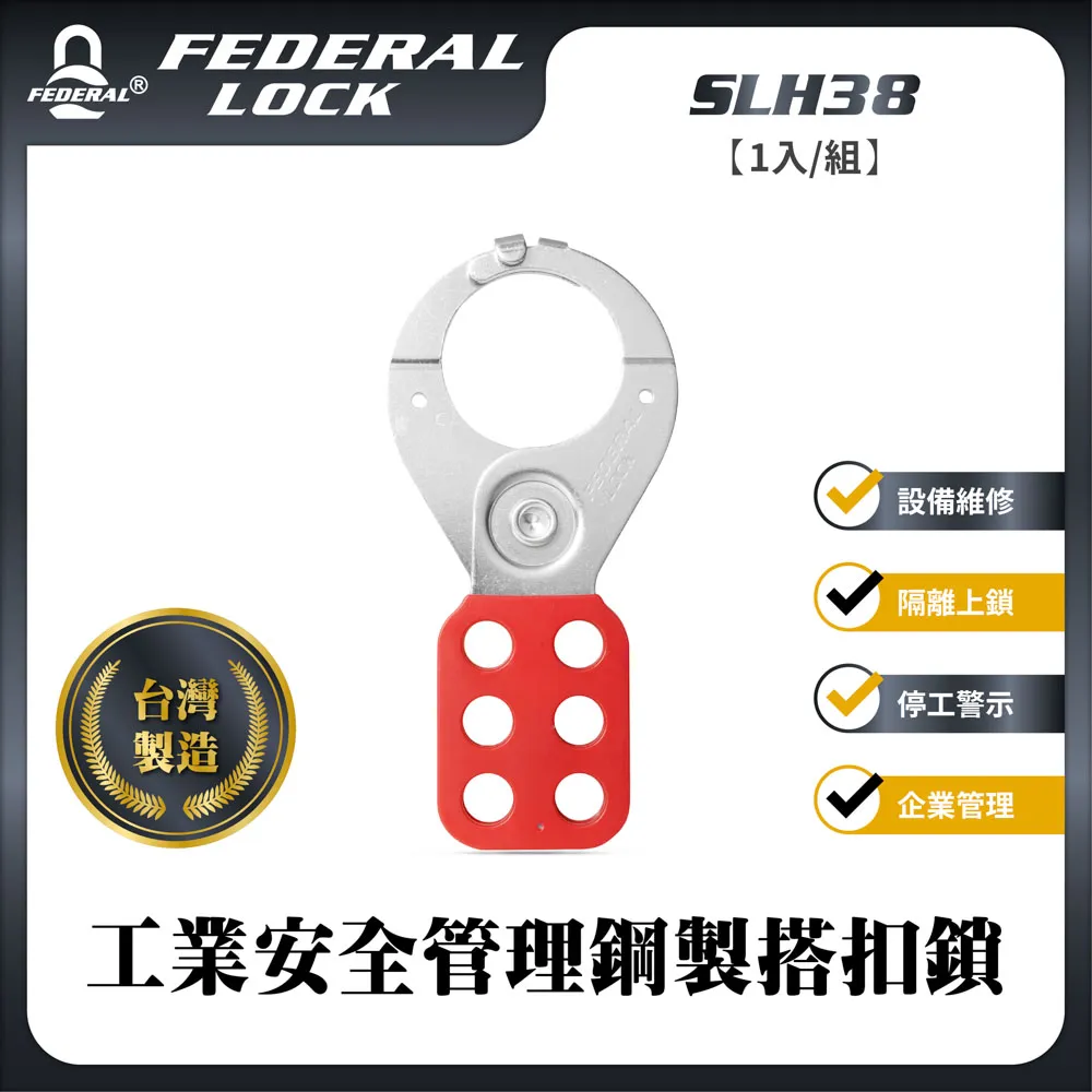 FEDERAL LOCK 安得烈 高安全鋼製密碼掛鎖 SR60 歷史價格詳細信息