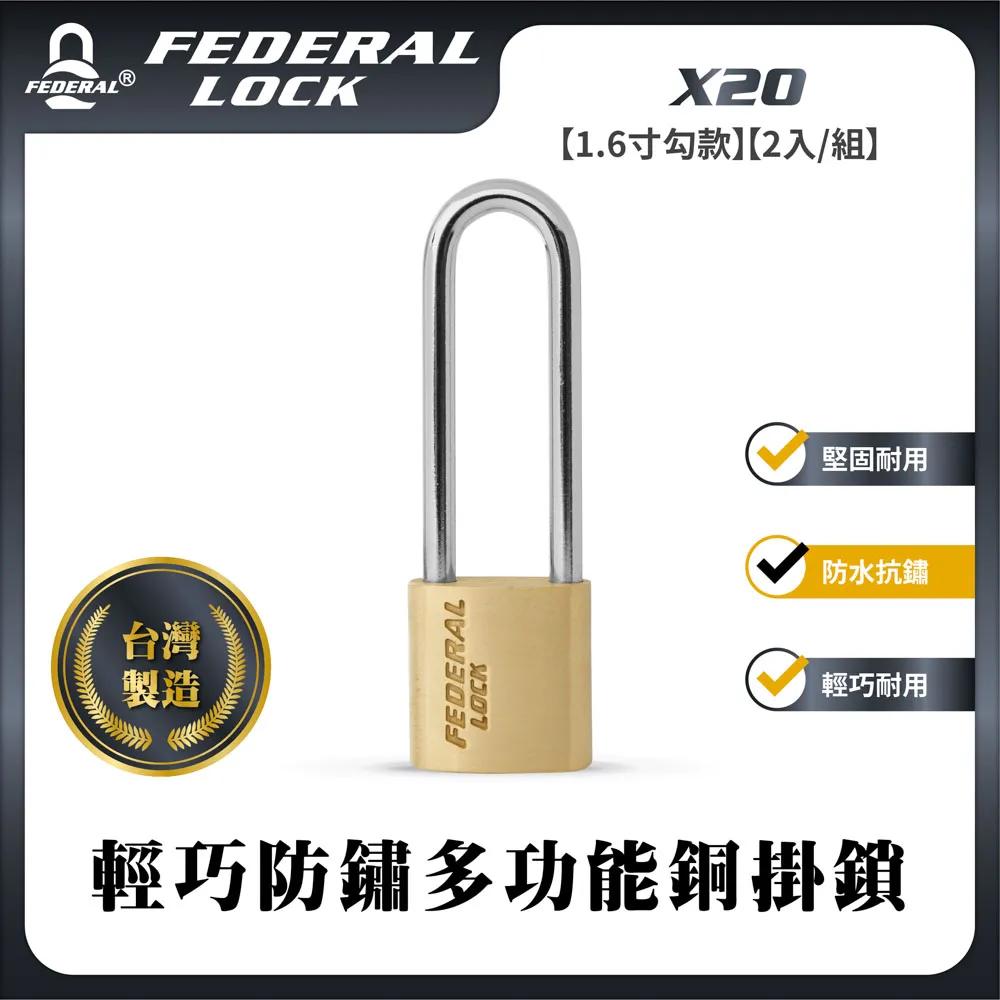 FEDERAL LOCK 安得烈 SLH38工業安全管理鋼製搭扣鎖(38mm) 歷史價格詳細信息