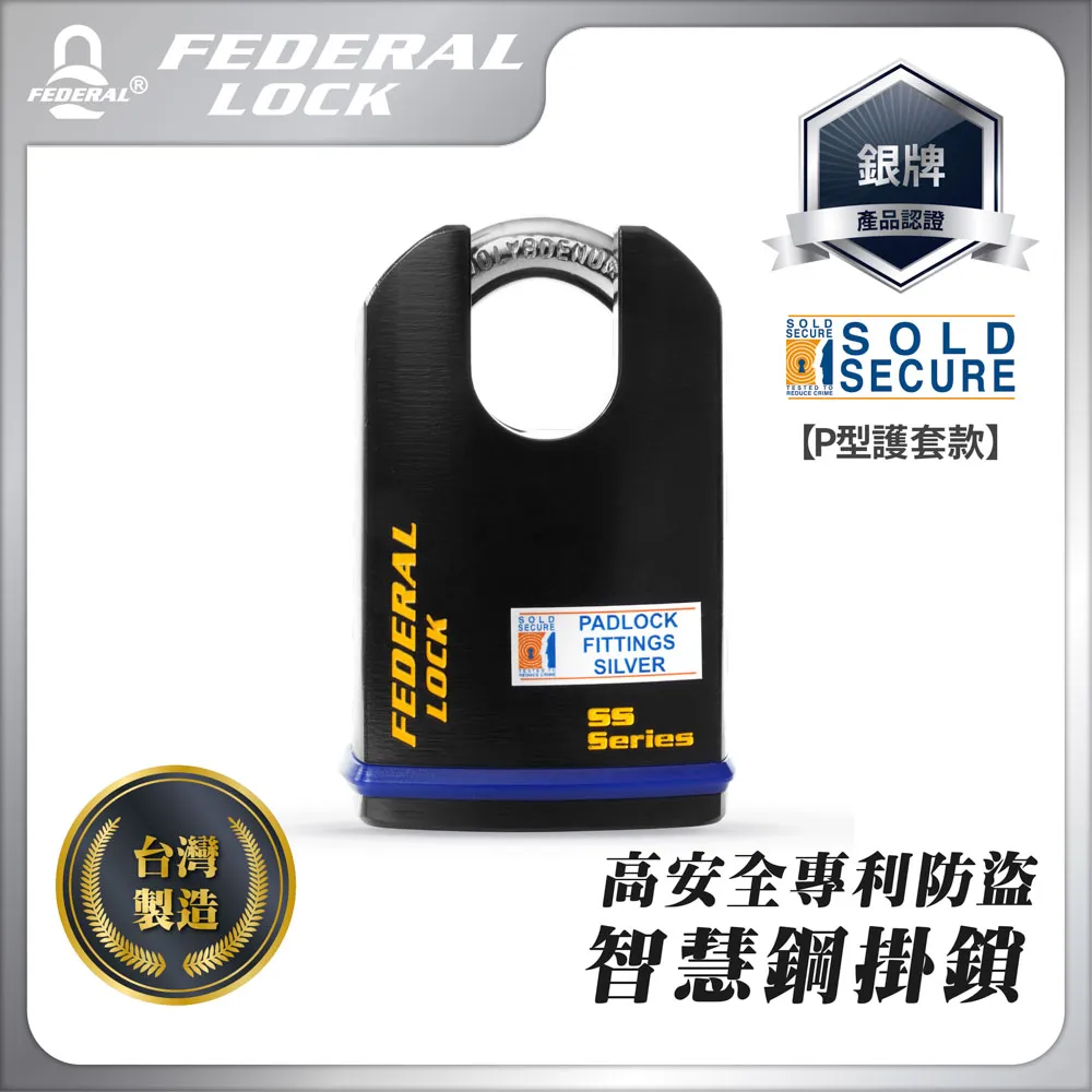 FEDERAL LOCK 安得烈 高安全鋼製密碼掛鎖 SR60 歷史價格詳細信息