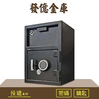 發億金庫 X-2F(黑色)指紋密碼保險箱 保險櫃 金庫 保管箱 歷史價格詳細信息
