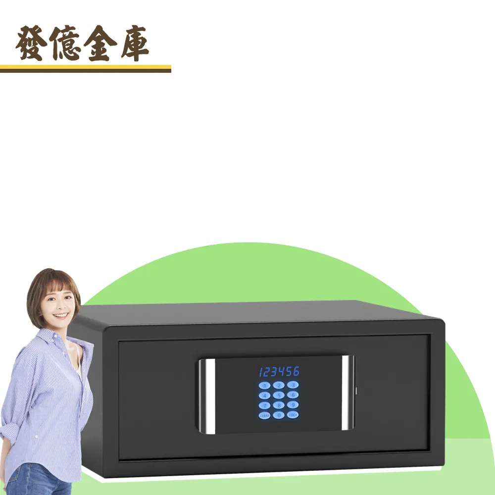 發億金庫 HT-2045 保險箱 保險櫃 金庫 保管箱 歷史價格詳細信息