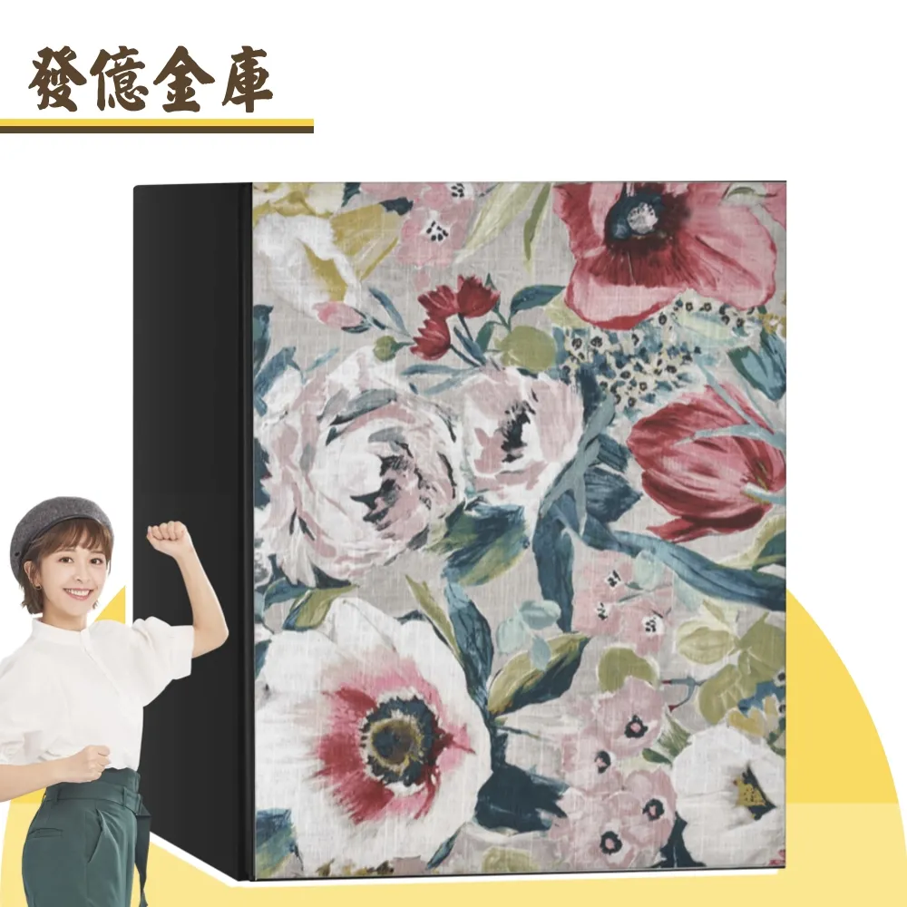 發億金庫 Hana花卉藍防火保險箱 金庫 保險櫃 保管箱 歷史價格詳細信息