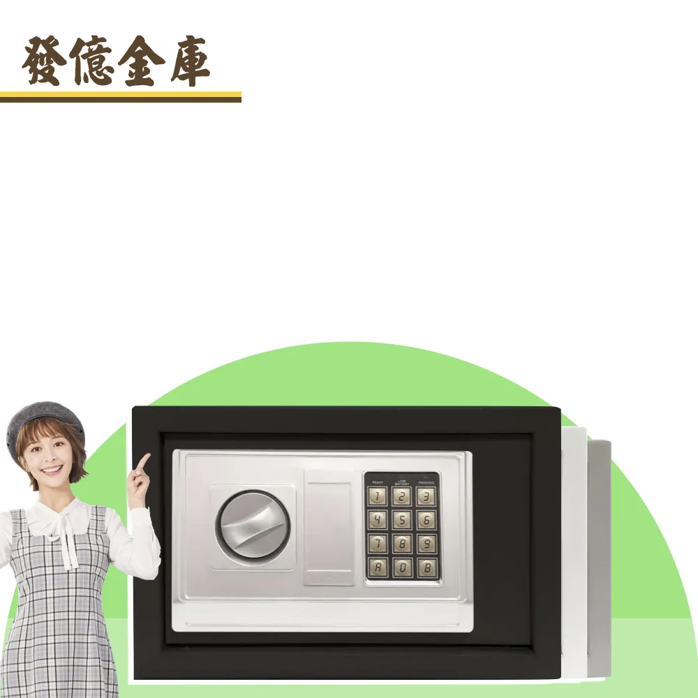 【發億金庫】智慧型保險箱 Kb-2F（黑/白 雙色可選）(指紋 密碼 緊急開啟鑰匙) 歷史價格詳細信息