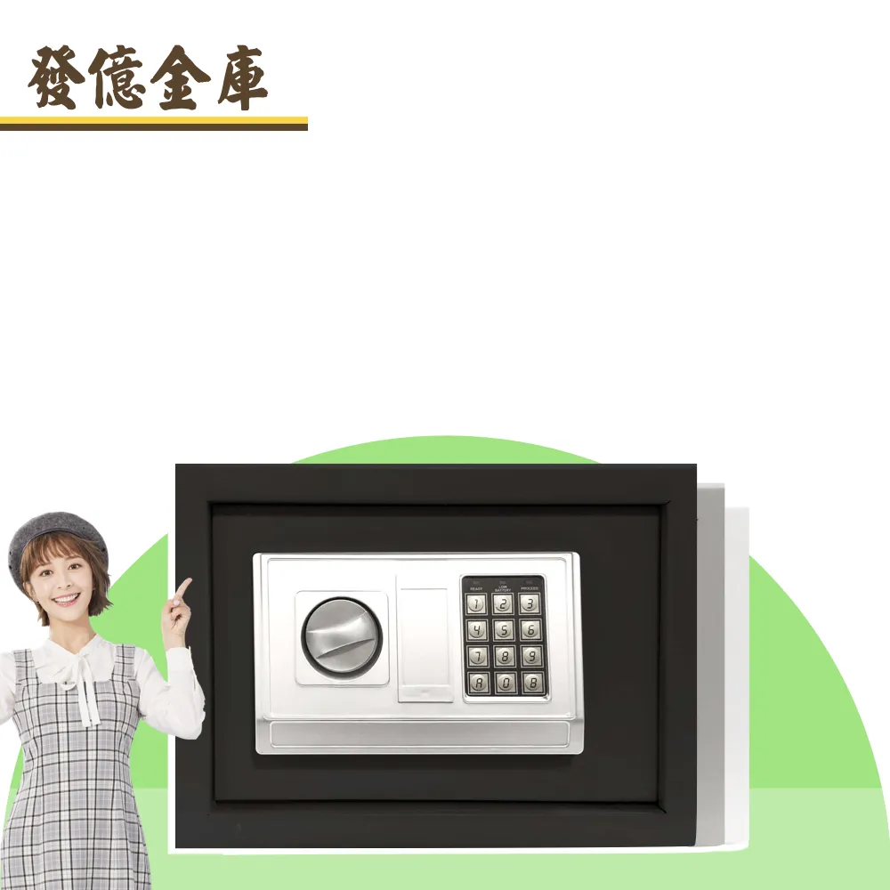 【發億金庫】智慧型保險箱 Kb-2F（黑/白 雙色可選）(指紋 密碼 緊急開啟鑰匙) 歷史價格詳細信息