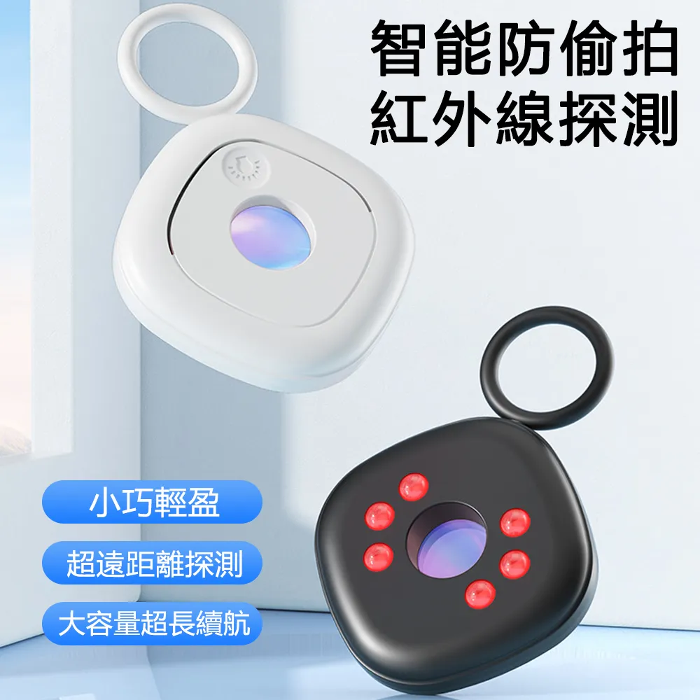 酒店攝像頭訊號探測器反監控防竊聽查監聽定位跟蹤掃瞄檢測儀 歷史價格詳細信息