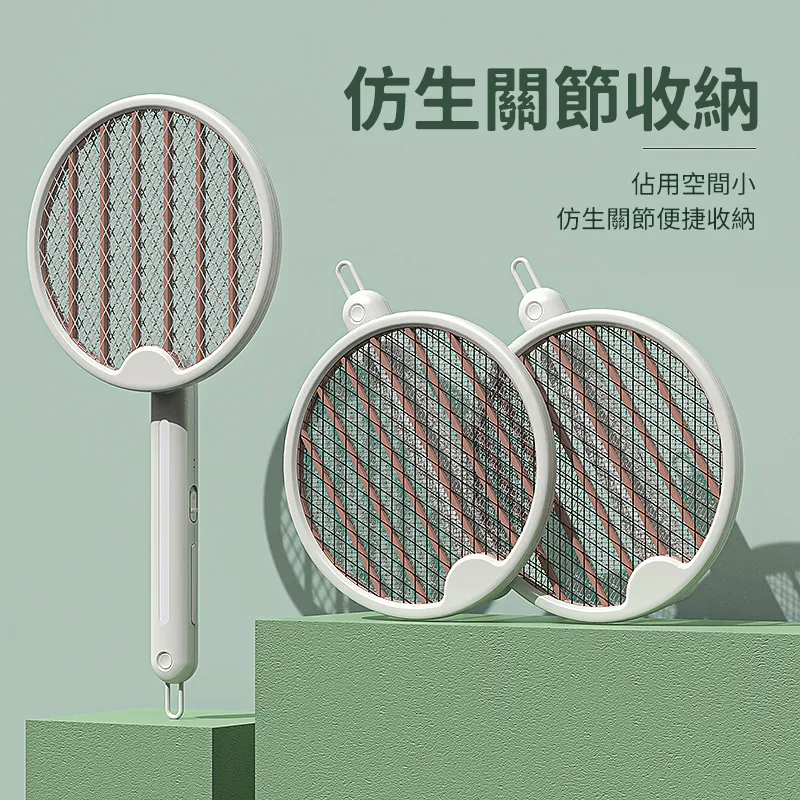 多功能折疊電蚊拍 質零 小米有品 電蚊拍 滅蚊拍 滅蚊燈 捕蚊拍 捕蚊器 捕蚊燈 電蚊燈 補蚊拍 露營燈 歷史價格詳細信息