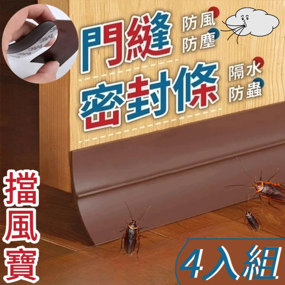 【4入】多功能 雪花板手 18種功能 贈鑰匙環 開瓶器 開箱器 螺絲刀 手 歷史價格詳細信息