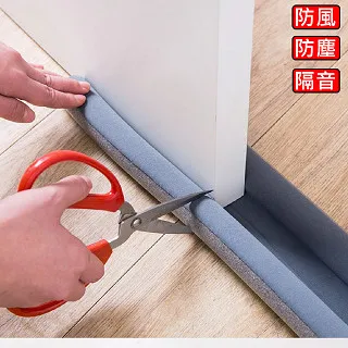 門縫密封條紗窗縫隙封邊鋁合金推拉窗防塵門縫沙窗門窗戶擋風神器 歷史價格詳細信息