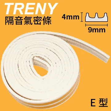 隔音氣密條(2L) 2.5米-灰-I0902 歷史價格詳細信息