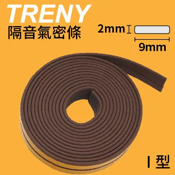 隔音氣密條(2L) 2.5米-灰-I0902 歷史價格詳細信息