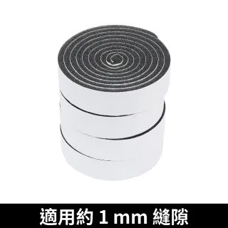 海棉窗戶隔音氣密條1MX15X0.3-4P 價格比較,價格查詢,歷史價格詳細信息