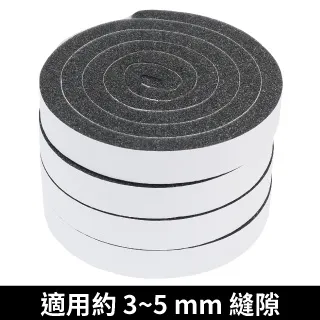 海棉窗戶隔音氣密條1MX15X0.3-4P 歷史價格詳細信息