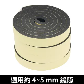 EVA泡棉隔音氣密條1MX15X0.2-4P 歷史價格詳細信息