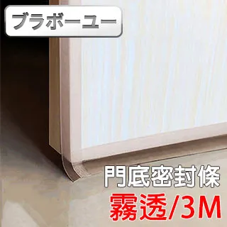 ブラボ一ユ一透氣緩壓護腕記憶棉鍵盤墊/滑鼠墊/手腕墊(大小2入組) 歷史價格詳細信息