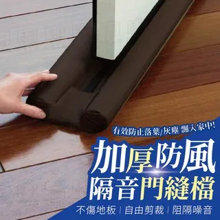 門縫條(三種顏色) 附背膠5公分寬*90公分 851-DSS5 歷史價格詳細信息