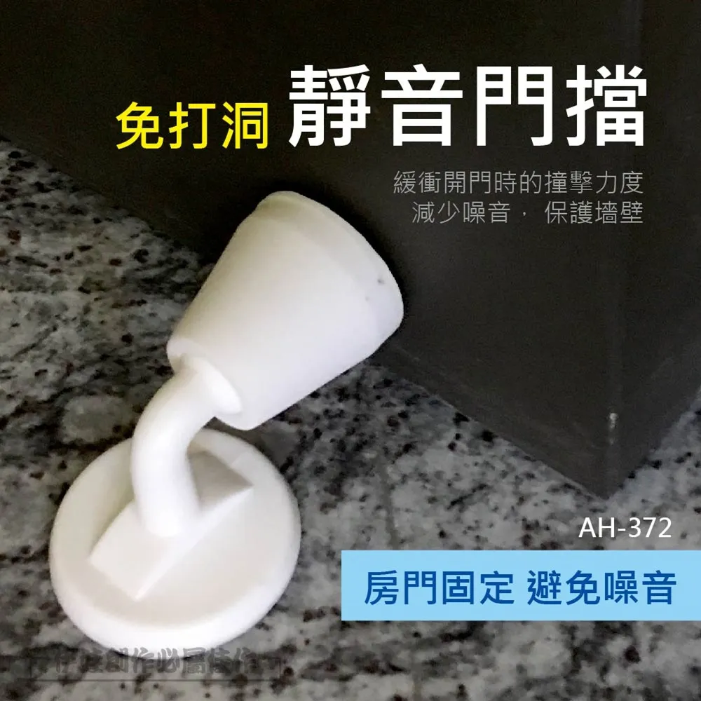 防撞門吸免打孔隱形門擋門碰衛生間免釘門阻強磁吸門器防撞地吸 全館免運超夯 正品 活動 優惠 歷史價格詳細信息