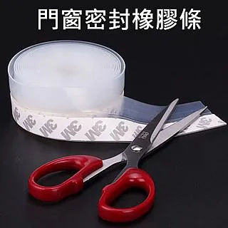 門膠條 門橡皮 二門玻璃膠條 單門玻璃 門條 得台 DAYTIME 冷凍尖兵 原廠 營業用冰箱 (請先聊聊) 歷史價格詳細信息