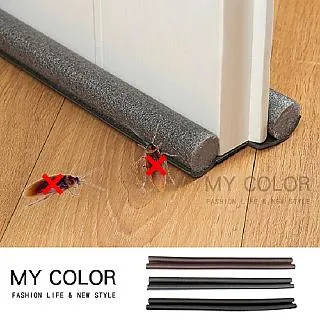 門底下隔音棉消音板室內家用吸音門貼臥室房間密封條門縫降噪神器-我們這一家 歷史價格詳細信息