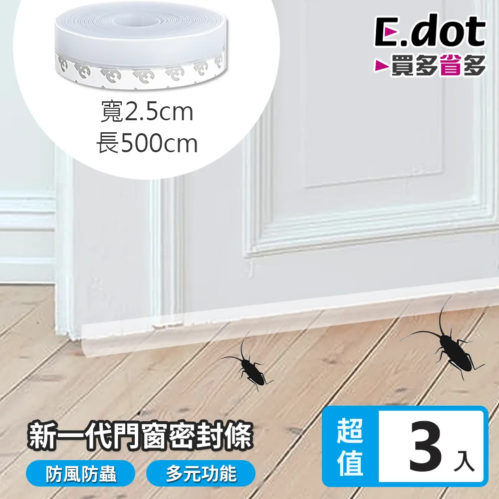 【E.dot】超值100入黑色物流破壞袋17*30cm 歷史價格詳細信息