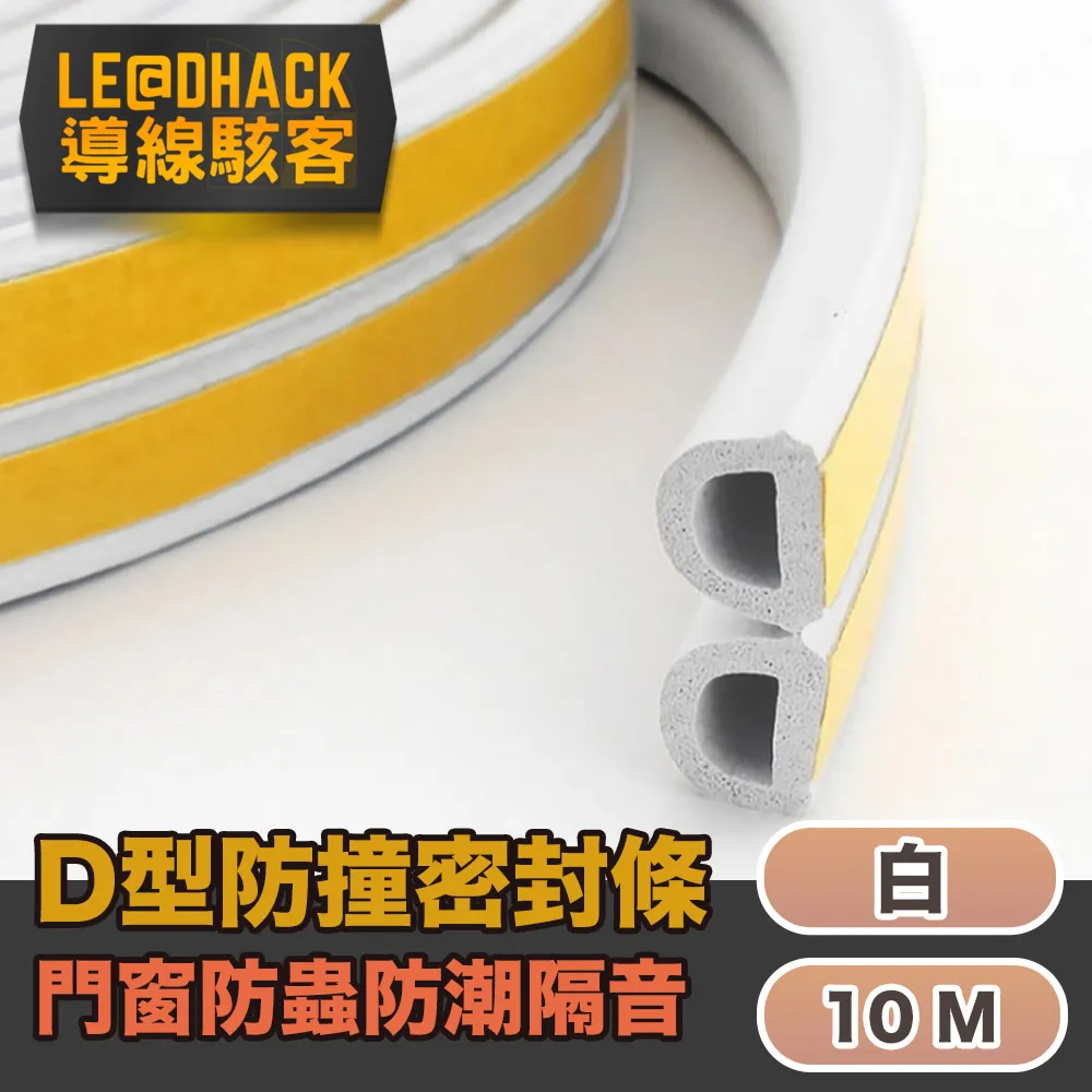 （10條）D型口轉小4P 老電源轉新主板 P3電源線 大4P轉方4P 歷史價格詳細信息