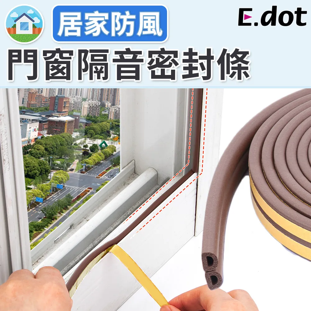 【E.dot】防風不鏽鋼雙排20夾襪架 歷史價格詳細信息