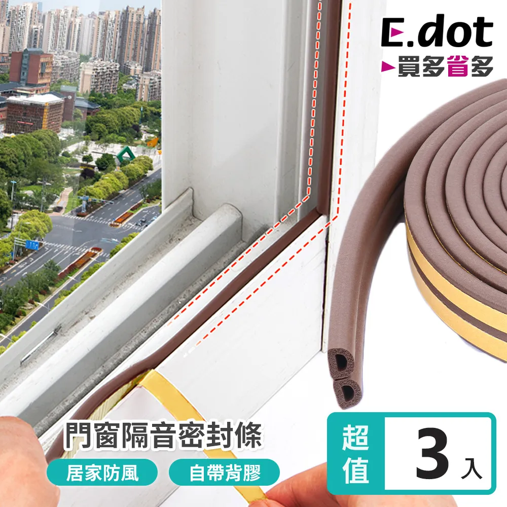 【E.dot】超值100入黑色物流破壞袋17*30cm 歷史價格詳細信息