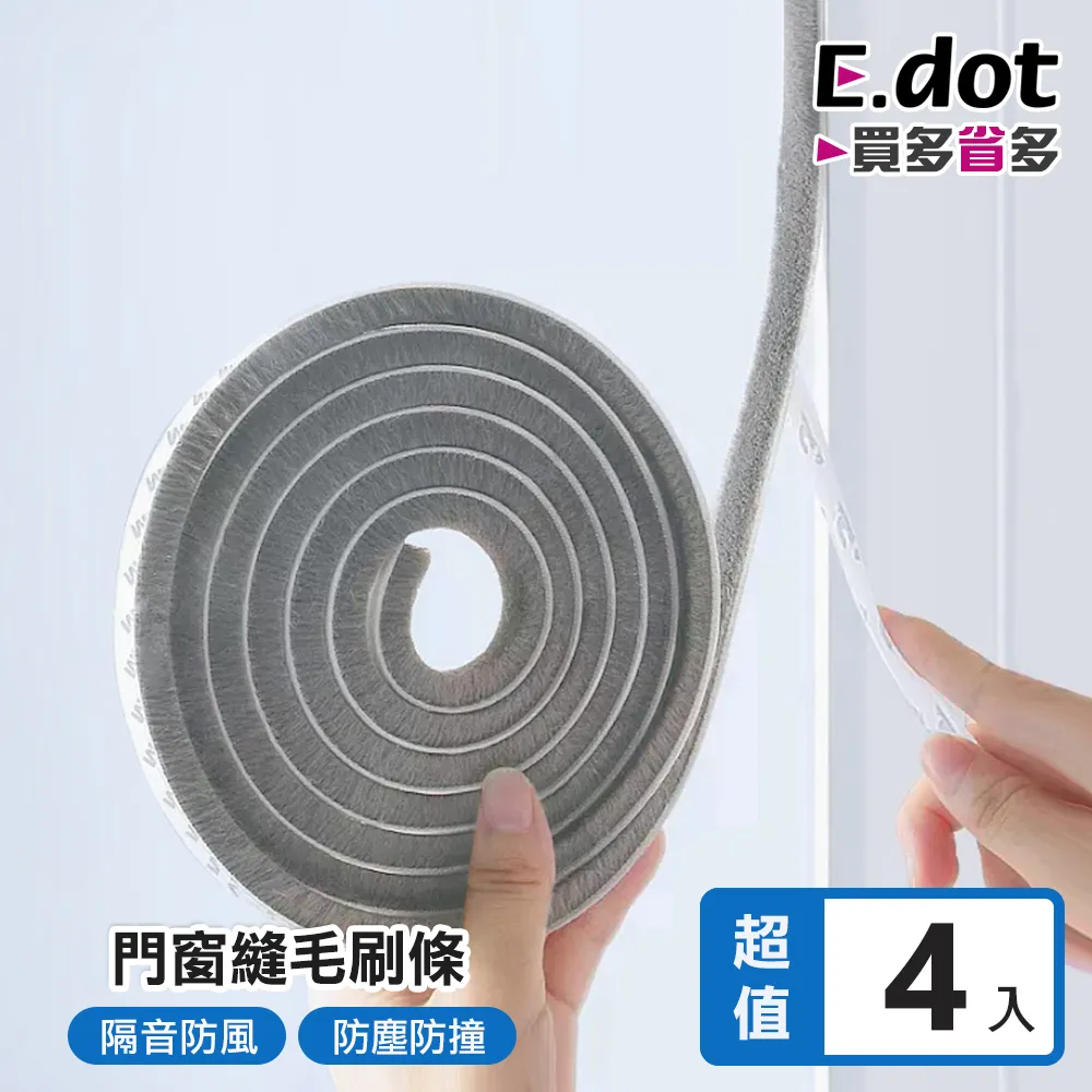 【E.dot】超值4入組車用多功能椅背掛勾安全扶手 歷史價格詳細信息