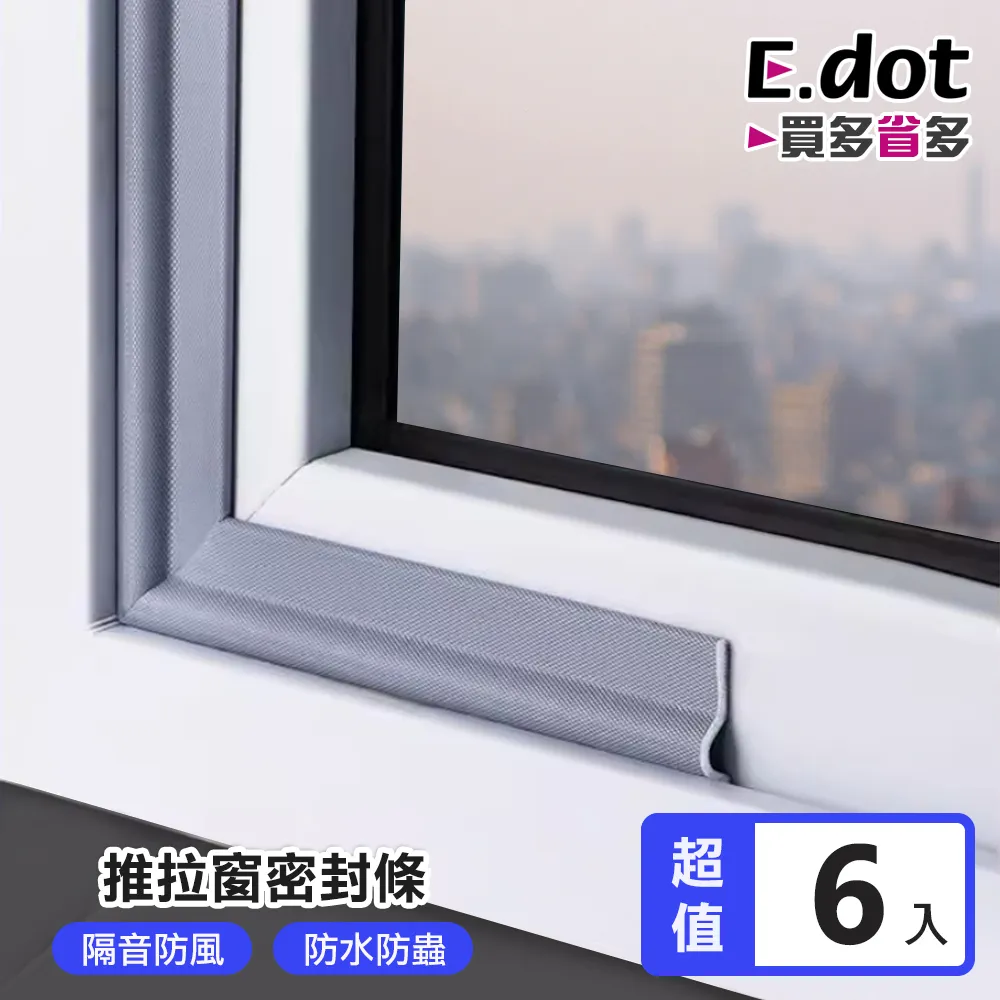 【E.dot】防風不鏽鋼雙排20夾襪架 歷史價格詳細信息