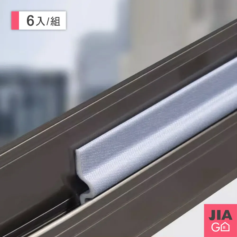 JIAGO 門窗防風隔音毛刷條(2入/組) 歷史價格詳細信息