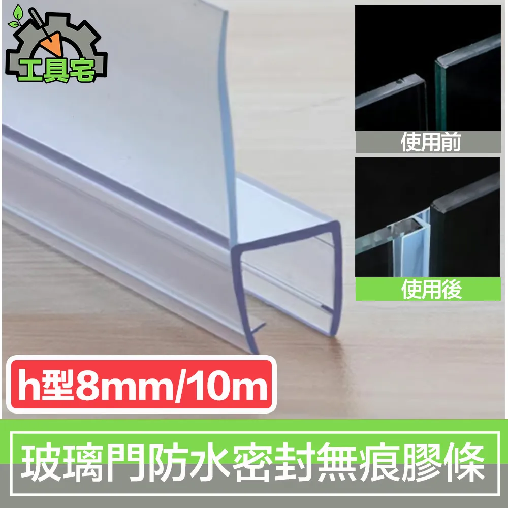 【防水密封 無痕壁掛】衛生紙收納盒 壁掛面紙盒 衛生紙置物架 防水衛生紙盒 衛生紙收納架 HNSB81 歷史價格詳細信息