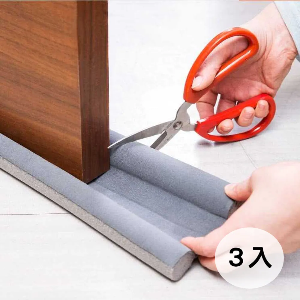門縫門底隔音泡棉膠條3入組 歷史價格詳細信息