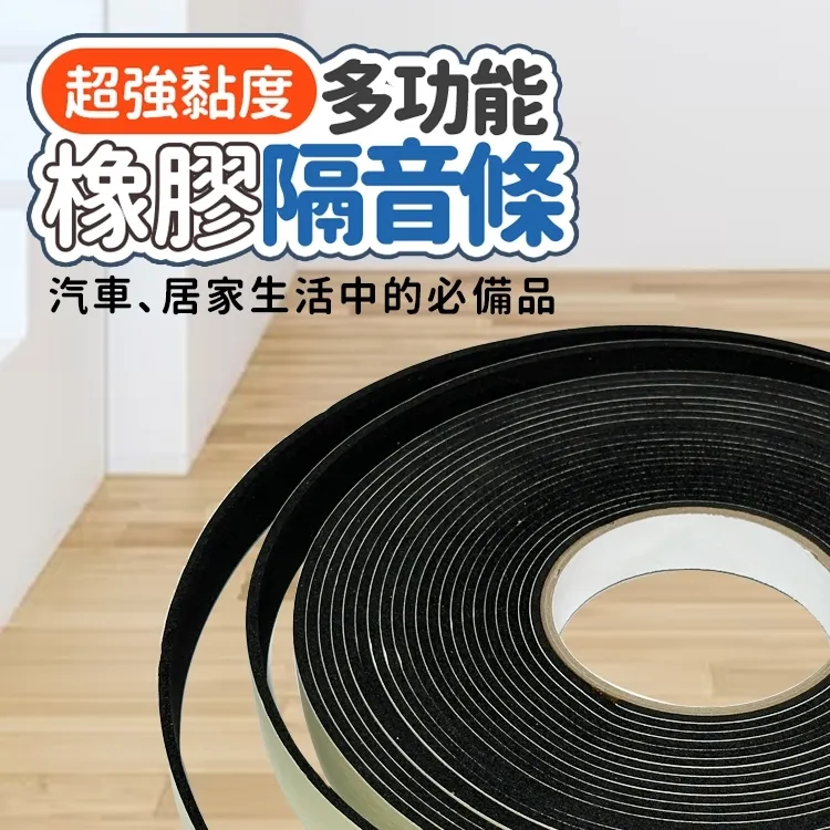 門膠條 門橡皮 二門玻璃膠條 單門玻璃 門條 得台 DAYTIME 冷凍尖兵 原廠 營業用冰箱 (請先聊聊) 歷史價格詳細信息