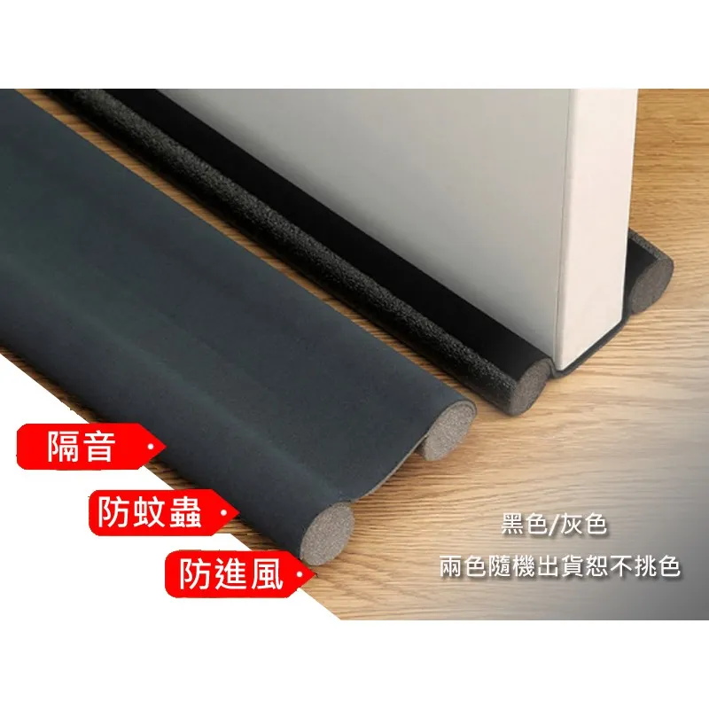 門底縫細條 門底密封條 窗戶密封條 防漏風神器 擋風塑鋼封條 鋁合金推拉門縫封條 隔音防噪音自粘膠條  隔音條 門縫密封 歷史價格詳細信息