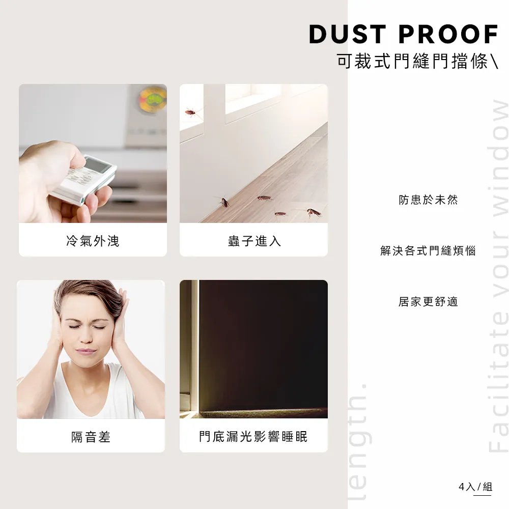 【Cap】可裁式門縫門擋條 歷史價格詳細信息