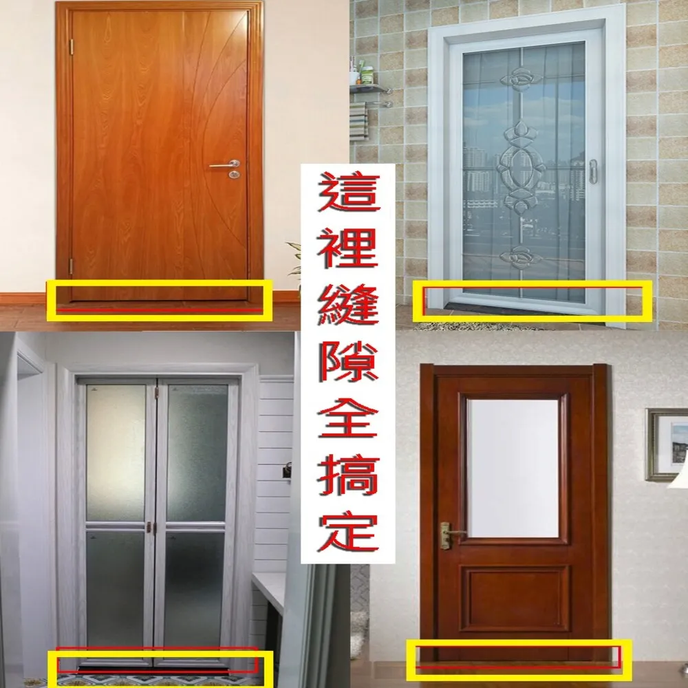 雙條式 E型隔音條 4X18mm【背膠-75米】門窗邊條 歷史價格詳細信息