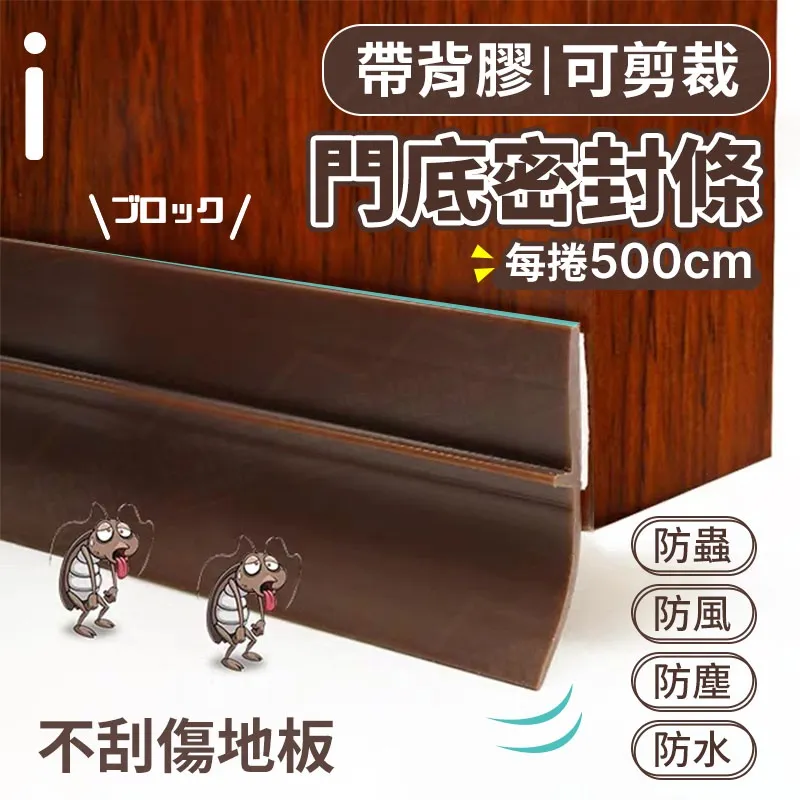 長條縫隙清潔刷 3入組 歷史價格詳細信息