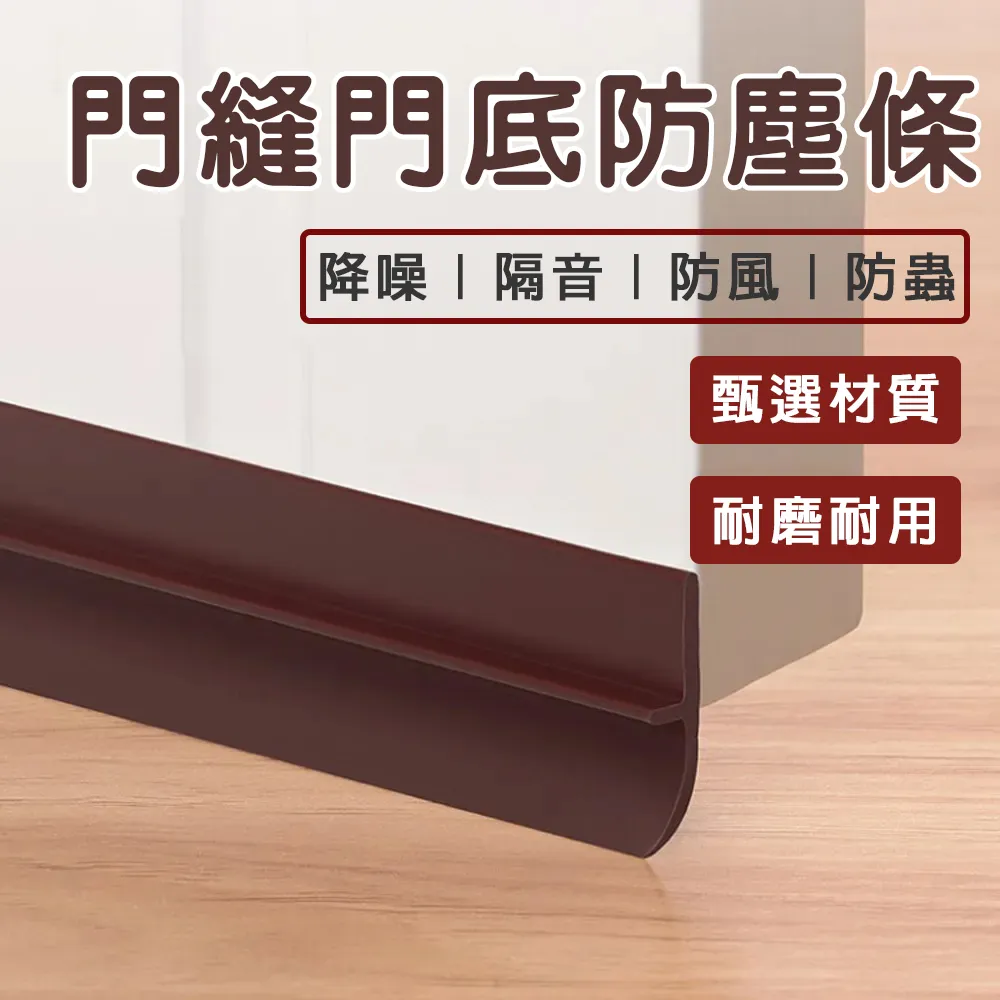 WECHAMP 防塵遮蔽帶 和紙膠帶 1.5*25cm (4捲組) 歷史價格詳細信息