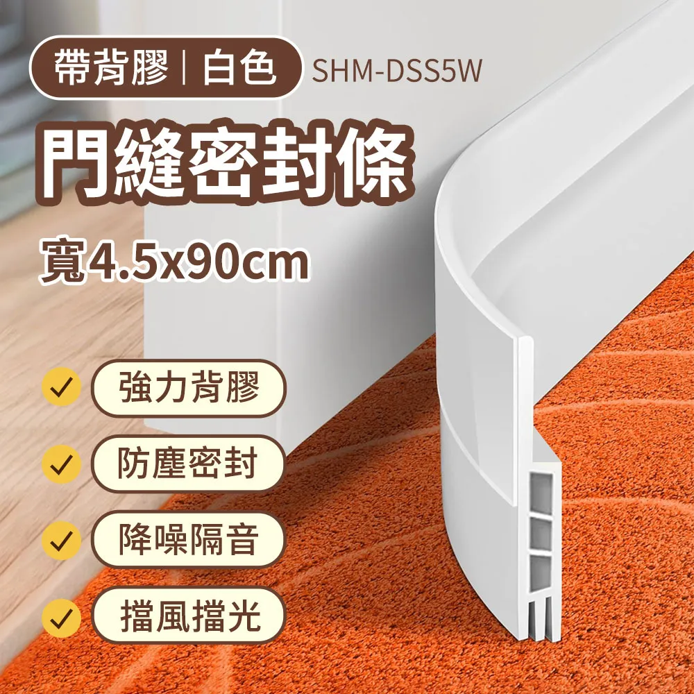 門縫密封條紗窗縫隙封邊鋁合金推拉窗防塵門縫沙窗門窗戶擋風神器 歷史價格詳細信息