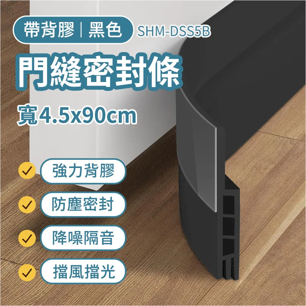 門縫密封條紗窗縫隙封邊鋁合金推拉窗防塵門縫沙窗門窗戶擋風神器 歷史價格詳細信息