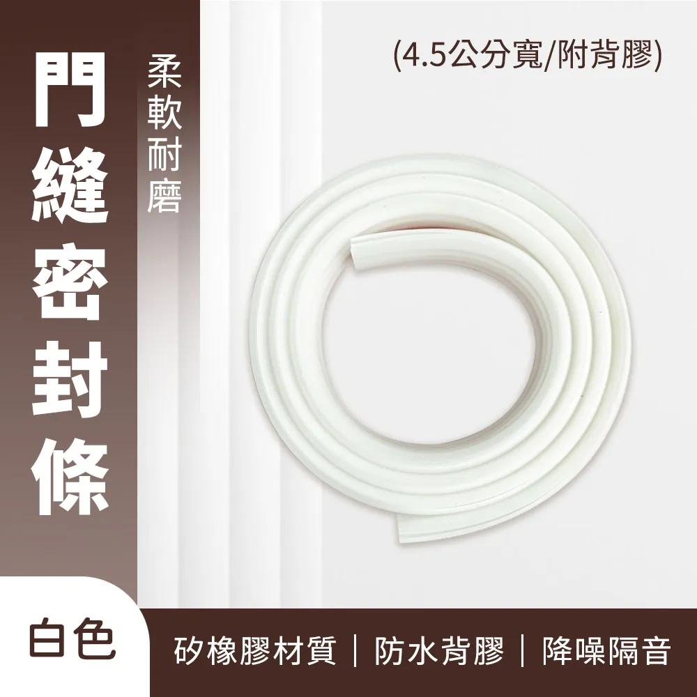 門縫條附背膠 165-DSS5 歷史價格詳細信息