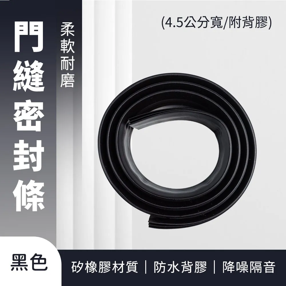 門縫條附背膠 165-DSS5 歷史價格詳細信息