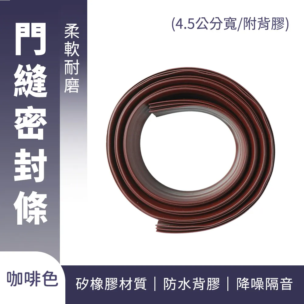 門縫條附背膠 165-DSS5 歷史價格詳細信息