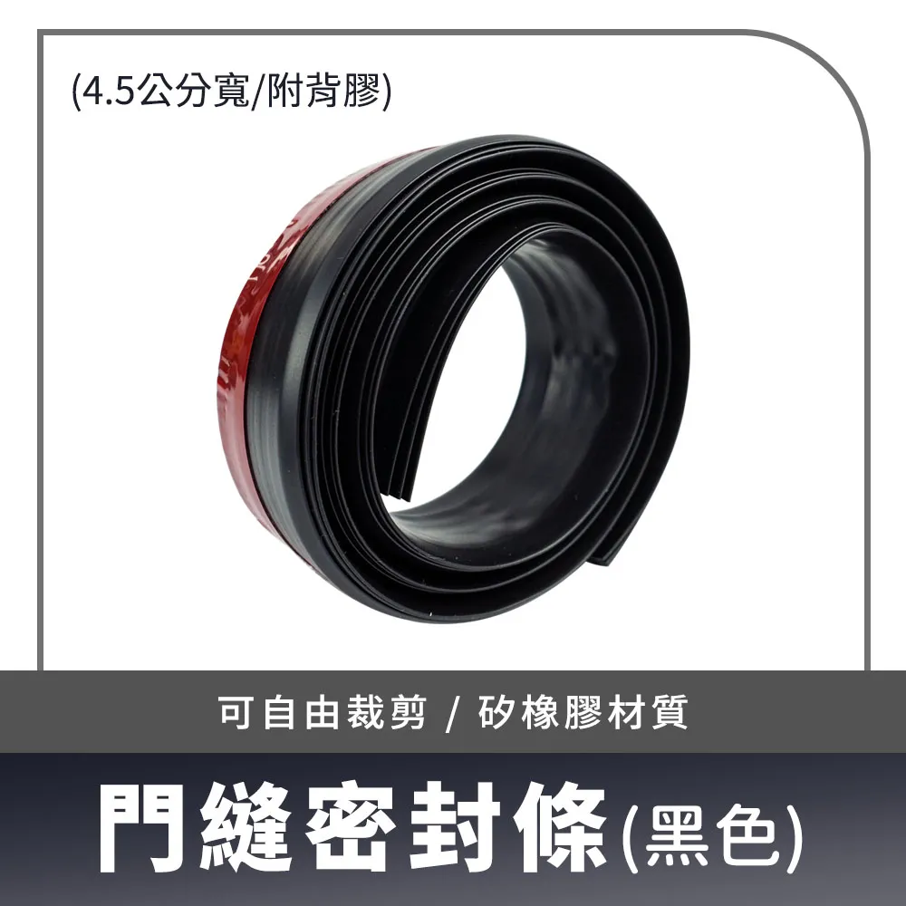 門縫條附背膠 165-DSS5 歷史價格詳細信息