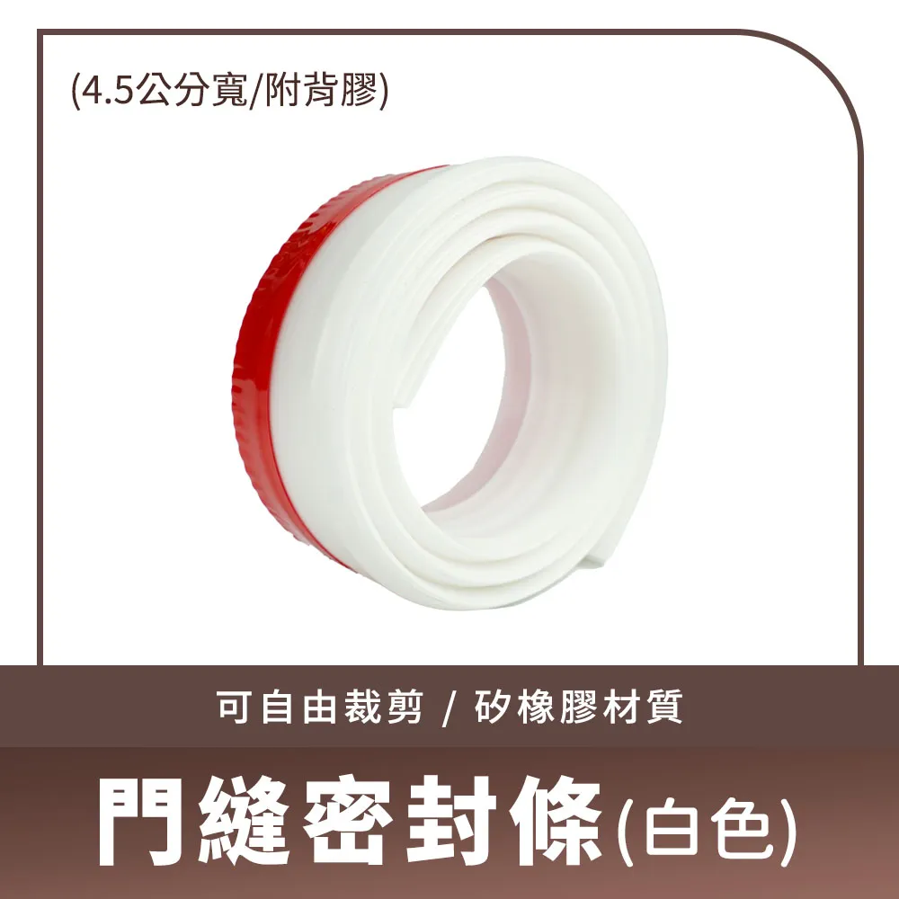 門縫條附背膠 165-DSS5 歷史價格詳細信息