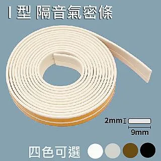 DJ011 10尺售 塑膠條 12mmX18mm 防撞條 汽車隔音條 防水條 氣密條 歷史價格詳細信息